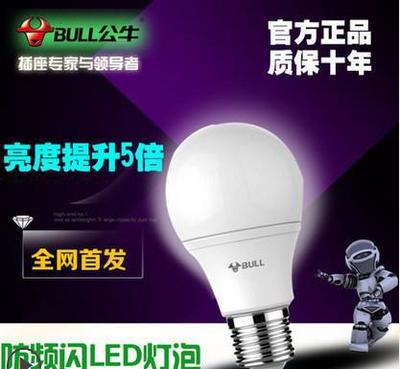 【公牛防頻閃燈泡E27螺口LED燈泡節(jié)能照明LED球泡圓形3/】價格_廠家_圖片