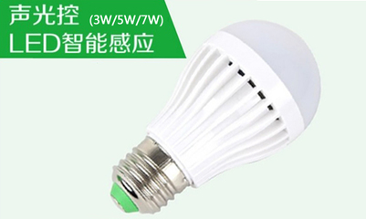 LED聲光控球泡燈 樓道過(guò)道感應(yīng)燈泡 物業(yè) 樓梯走廊 工程大樓LED燈 - 深圳市朗俊照明 - 中國(guó)照明網(wǎng)&middot;中國(guó)照明學(xué)會(huì)官方網(wǎng)站