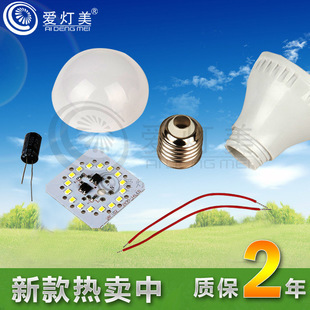 LED球泡燈、LED玉米燈、批發價格_LED球泡燈、LED玉米燈、廠家產品列表 114批發網